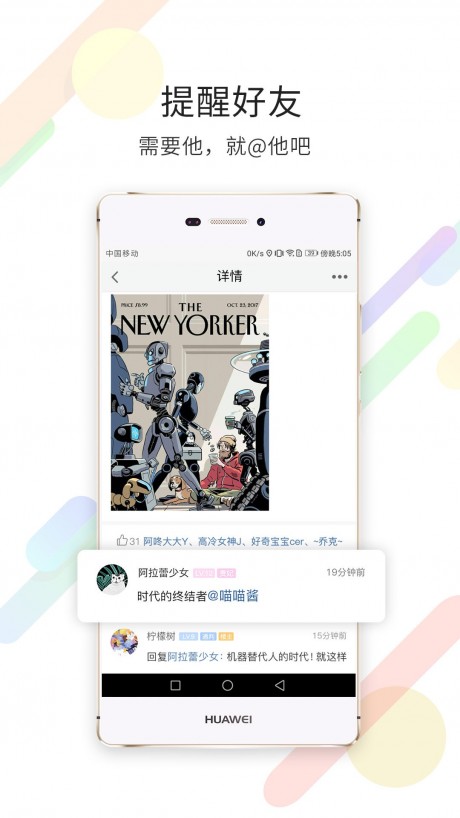 浙中在线APP