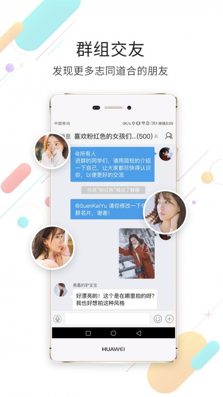浙中在线APP