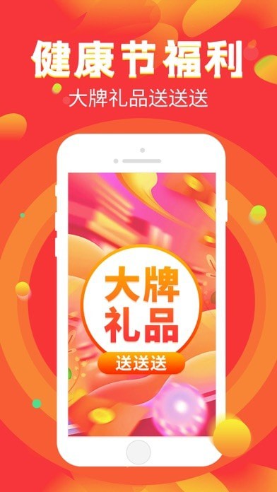 康爱多掌上药店app