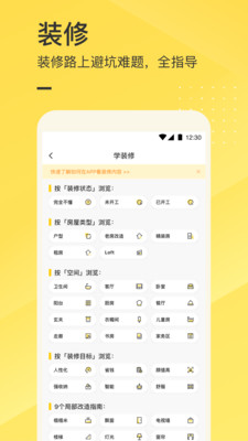 一兜糖APP