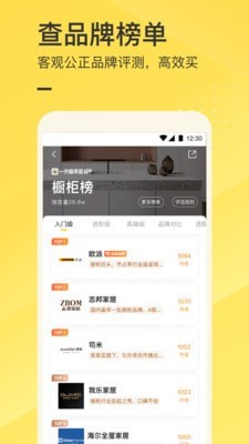 一兜糖APP