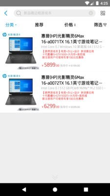 惠普商城APP