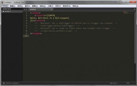 SublimeText3中文版