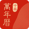 中华万年历破解版安卓破解去广告版v8.7.3