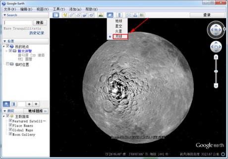 谷歌月球地图