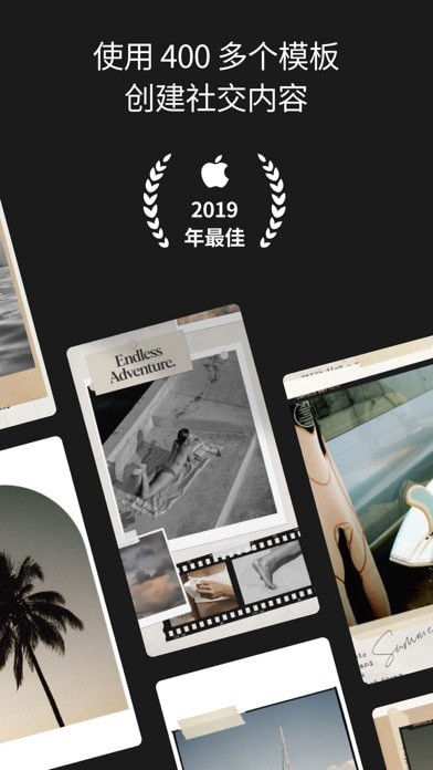 Unfold APP