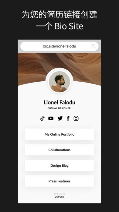 Unfold APP