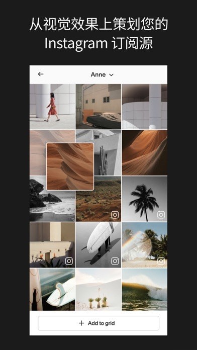 Unfold APP