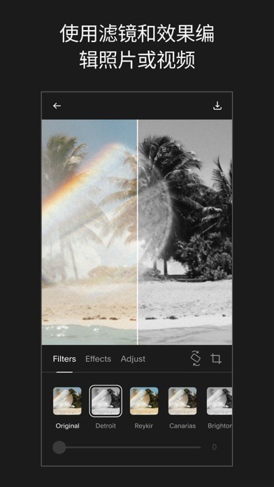 Unfold APP