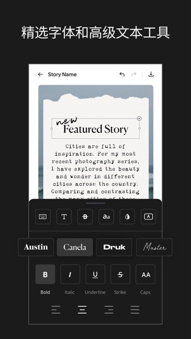 Unfold APP