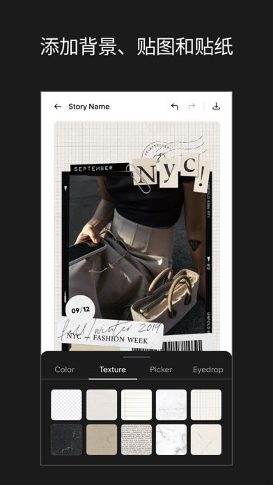 Unfold APP