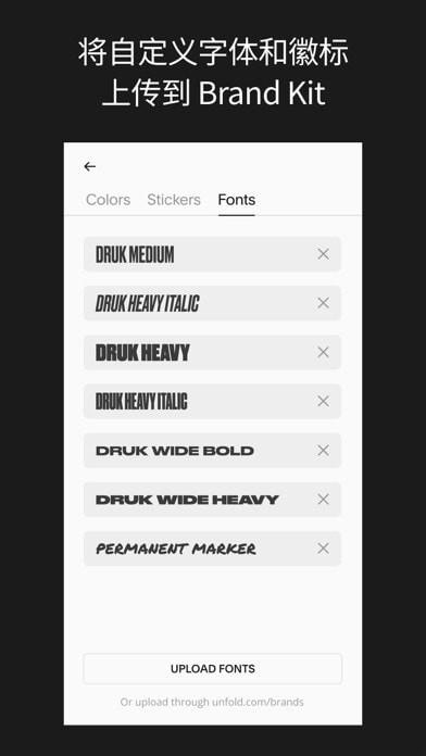 Unfold APP