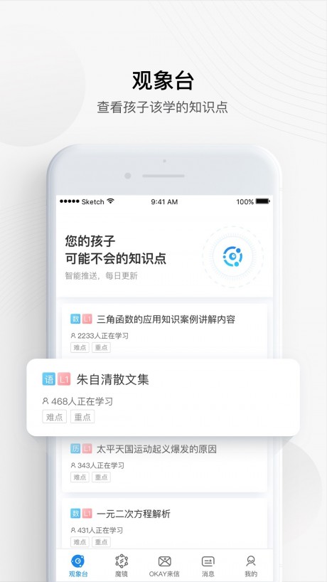OKAY+ APP