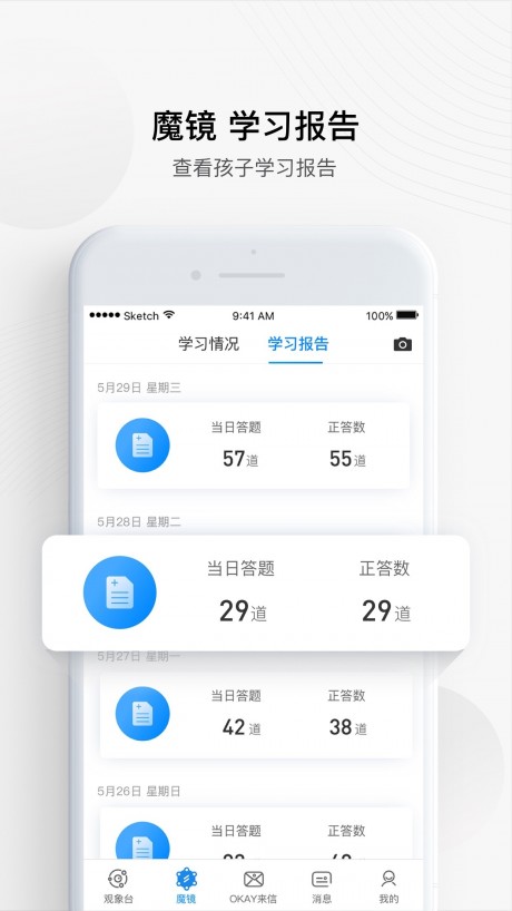 OKAY+ APP
