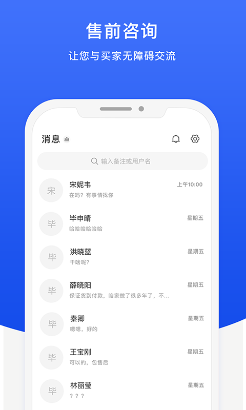 快发卡APP