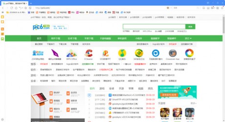 傲游浏览器(Maxthon)