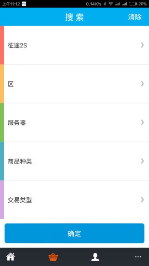 DD373游戏交易平台APP