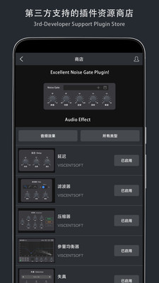 音乐制作工坊APP