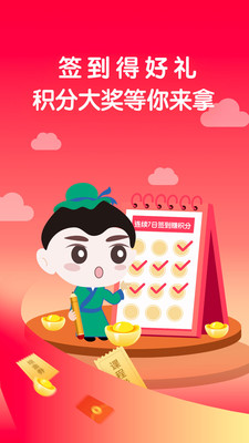 学国学网APP