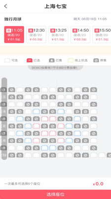CGV电影(网上购票)
