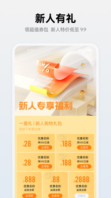 OPPO手机商城