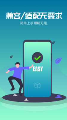 金手指云手机APP