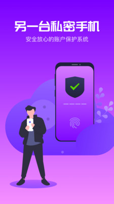 金手指云手机APP