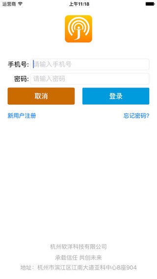 集运宝典APP