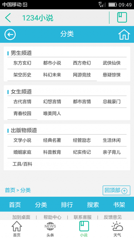 1234网址导航大全