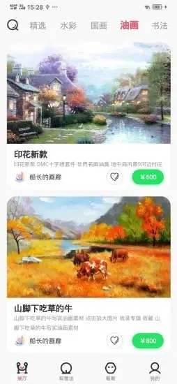 知画APP