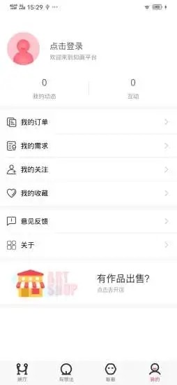 知画APP