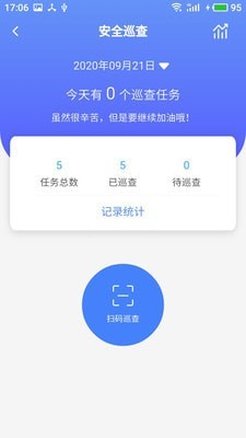 双安商城APP