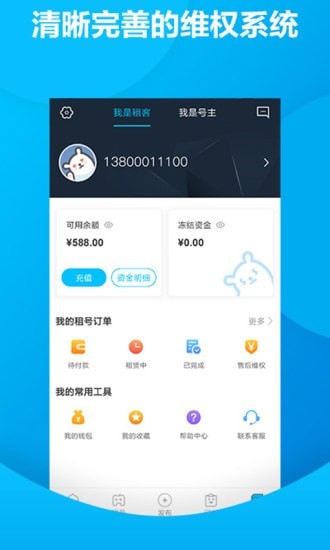 虚贝网APP