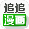 追追漫画APP 安卓版V2.6.5