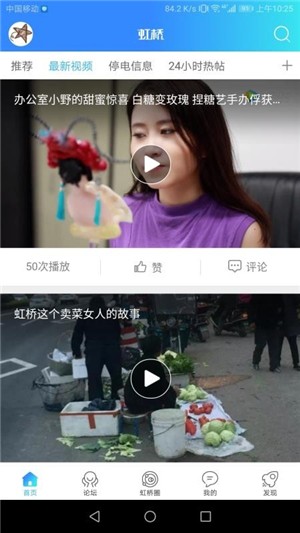 虹桥门户网 虹桥门户网