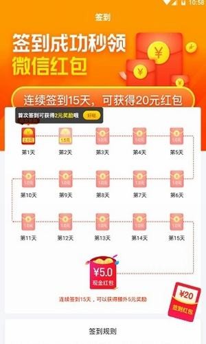 兼职咸鱼学生赚钱APP