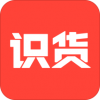 识货APP 安卓版V7.44.1