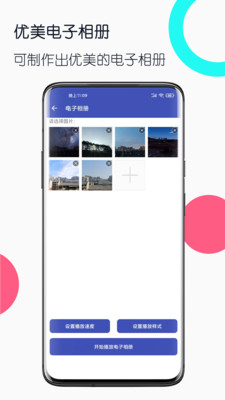 旧手机工具箱(远程控制)