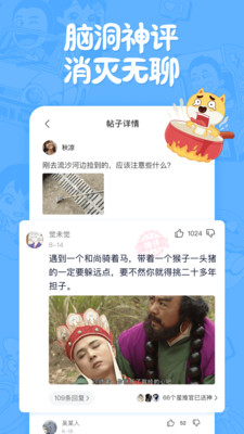 可乐视频APP