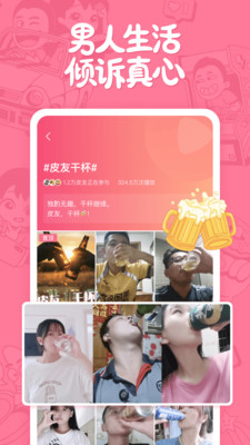 可乐视频APP