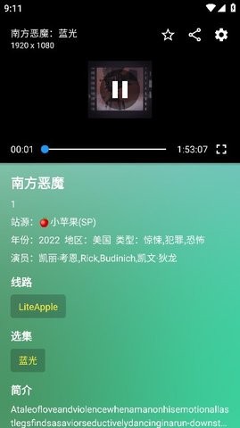TVBox魔改版手机版