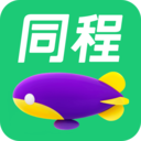 同程旅行APP 官方版v10.6.0