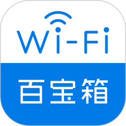 网络百宝箱(IT网络工程师必备APP) 安卓版v2.1.1