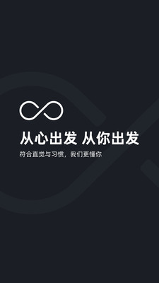 极简汇率APP