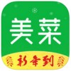 美菜网APP 安卓版V6.2.0