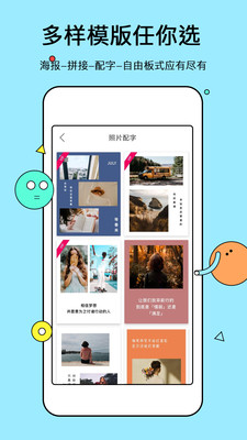 电子相册app