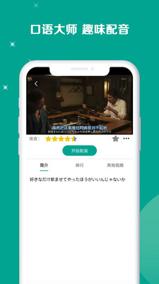 新版标准日本语(日语备考)