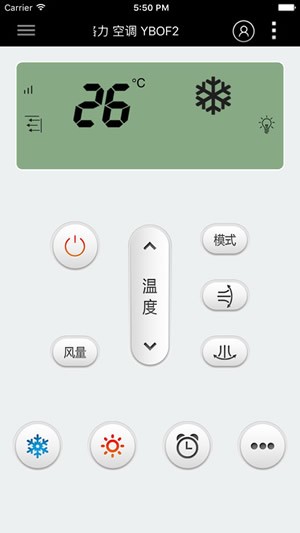 海信空调app