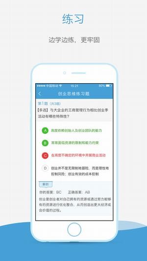 奥鹏学生登录平台