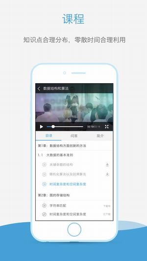 奥鹏学生登录平台